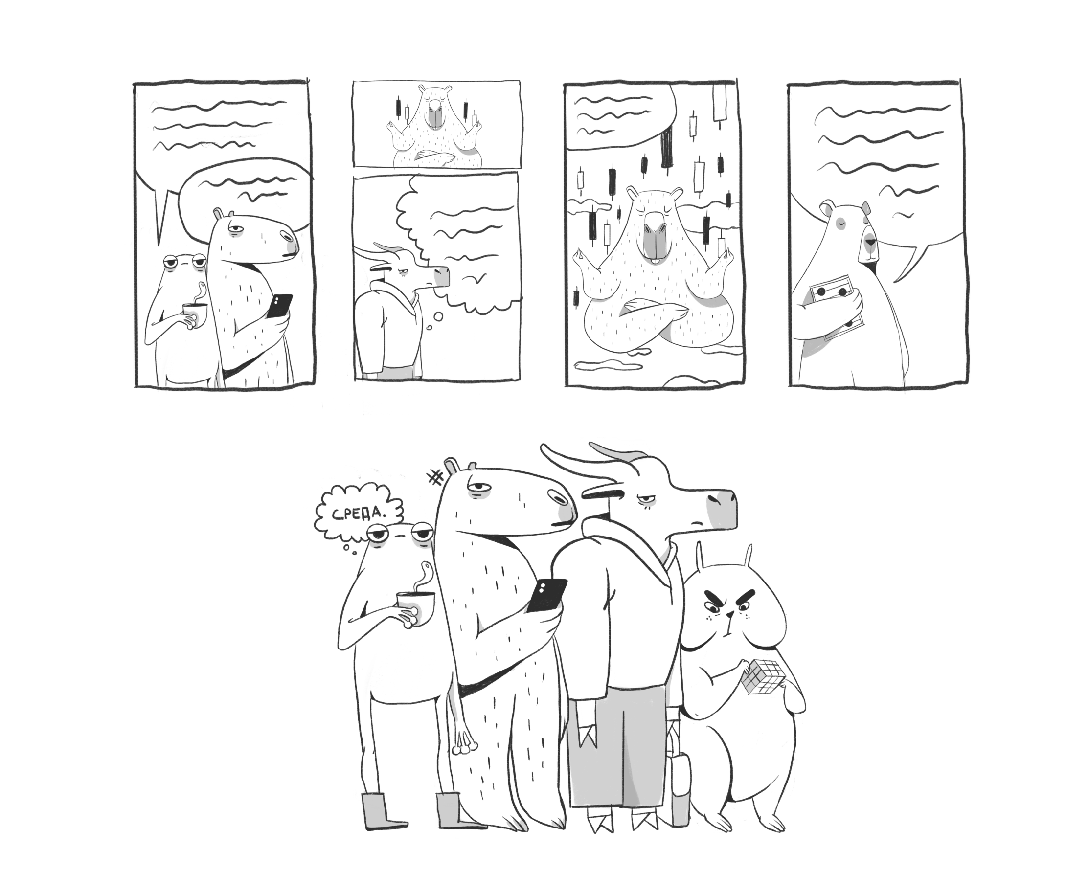 Fintech Comics — image 2